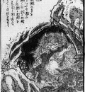 Oni