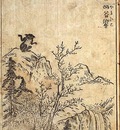 Yamabiko2