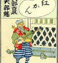 cards065