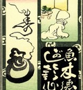 cards087