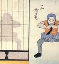 kagee6