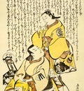 kiyomasu, torii japanese, active 1697