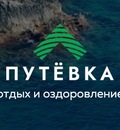 putevkaruru