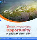 S: Smart Investment Opportunity