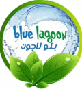 Blue lagoon