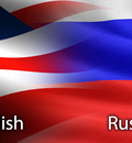 The Role of Russian To English Translation in Cross-Cultural Communication