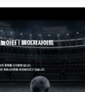 디지는토토